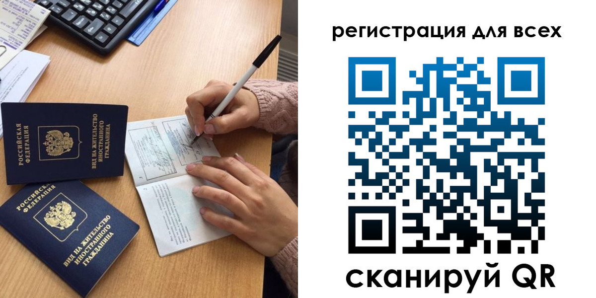 прописка от собственника в Кохме