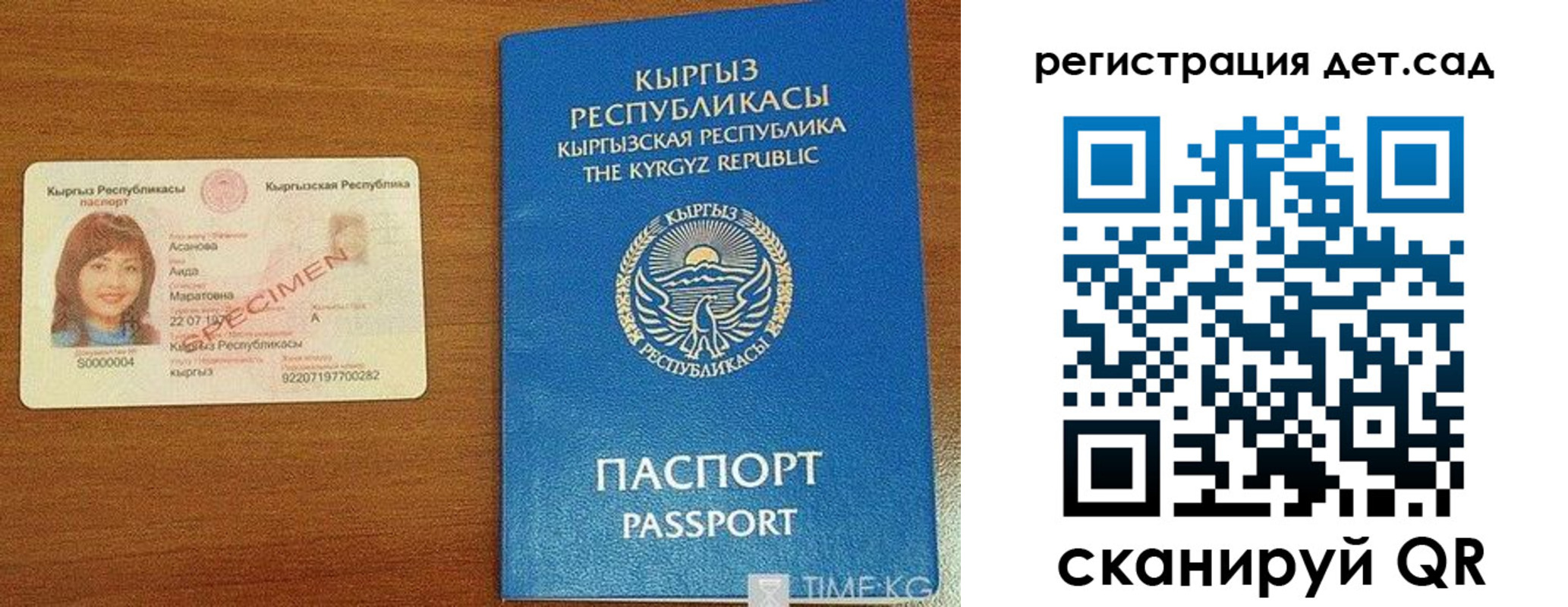 временная регистрация недорого в Кохме