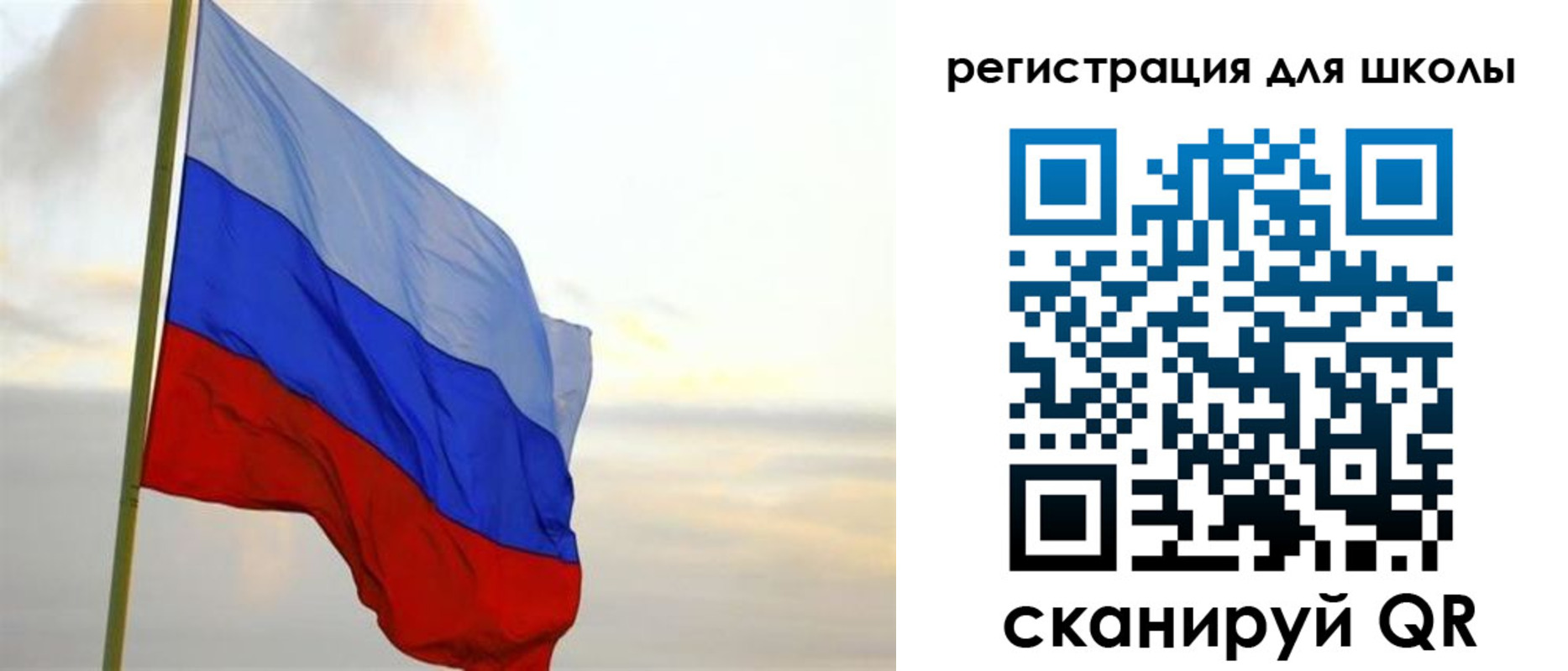 прописка в Кохме