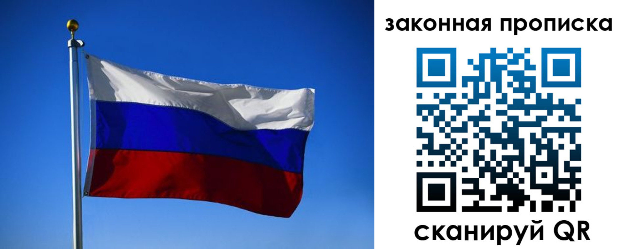 временная регистрация собственник в Кохме