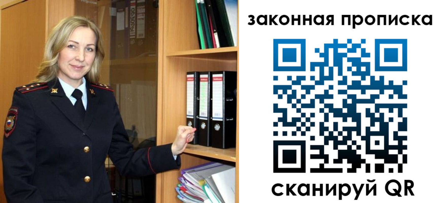 временная регистрация собственник в Кохме
